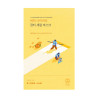 Round Lab Vita Niacinamide Dark Spot Serum Mask 20ml — освітлювальна тканинна маска для обличчя з вітаміном С, ніацинамідом та