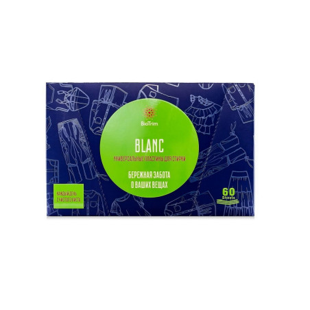 BioTrim Blanc універсальні пластини для прання 60шт — ефективне видалення плям, білизна без хлору, зручна упаковка — вигляд