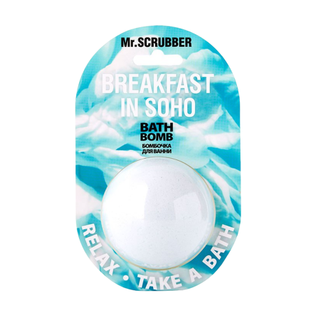 Бомбочка для ванни Mr.Scrubber Breakfast In Soho 200g — тонізуючий ефект, пом'якшення шкіри, відлущування, освітлення, вигляд