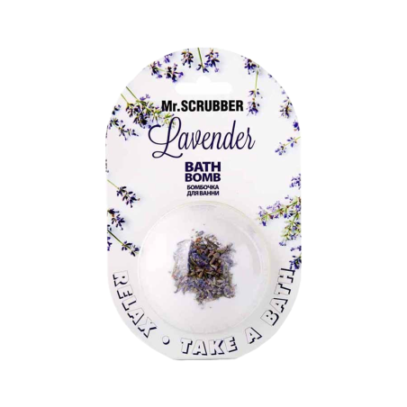 Бомбочка для ванни Mr.Scrubber Lavender 200g — тонізуючий ефект, пом'якшення шкіри, зняття подразнень, освітлення шкіри,