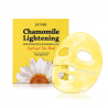 Гідрогелева маска для обличчя PETITFEE Chamomile Lightening 32g — заспокійлива дія, позбавлення слідів втоми, нанесення на