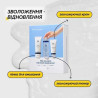 Набір Dr.Ceuracle Pro Balance Moisture Barrier Set для зволоження: пінка + тонер + крем 3 шт — тонер для миттєвого зволоження