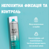 Tigi Bed Head Hard Head Hairspray 100 мл — довготривала стійкість, свіжий аромат, природний вигляд волосся — аплікація