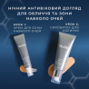 Лімітований набір для омолодження шкіри Medik8 Retinal Rewind Kit — сироватка Crystal Retinal 30мл, крем Crystal Retinal Eye 3,