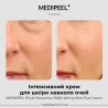 Крем Medi-Peel Phyto Exosome PDRN Lifting Shot Eye Cream 40 мл — глибоке зволоження, освітлення, антиоксидантний захист — фото 1