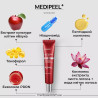 Крем Medi-Peel Phyto Exosome PDRN Lifting Shot Eye Cream 40 мл — зменшення темних кіл, відновлення структури ДНК — фото 2