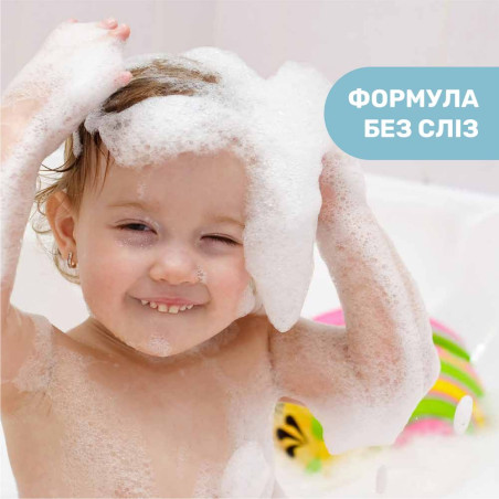 Chicco Natural Sensation Baby Shampoo 500 мл — ефект 2 в 1, делікатне очищення та м'який кондиціонер для волосся — вигляд товару