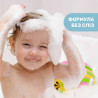 Гель для купання Chicco Natural Sensation Baby Gentle Body Wash 200 мл — підтримує шкірний бар'єр, не викликає подразнень, для