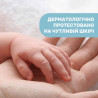 Гель-шампунь Chicco Natural Sensation Baby Hair Body Wash 200 мл — екстракт алоє зволожує, ромашка знімає почервоніння,