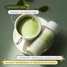 Есенція зволожувальна Dr.Ceuracle Jeju Matcha Tea Essence з гідролатом матча, ніацинамідом та саліциловою кислотою 150 мл —