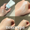 Крем сонцезахисний Round Lab 1025 Dokdo Sunscreen 50 мл — морська вода, гіалурон, ніацинамід, пантенол, SPF 50+, PA++++ —