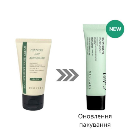 Крем для рук USOLAB Bio Intensive Hand Cream 50 г — PDRN, пептиди, стимуляція колагену, захист від зовнішніх факторів — вигляд