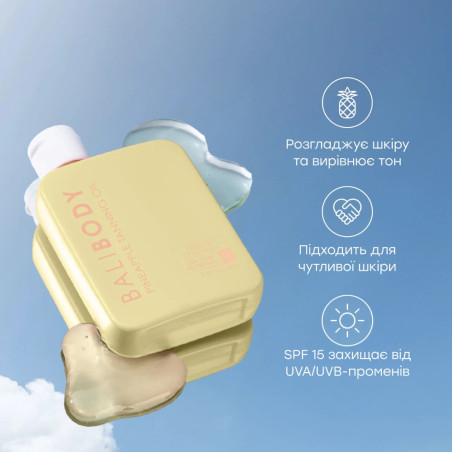 Олія для засмаги Bali Body Pineapple Tanning Oil SPF15 100 мл — швидко вбирається, без жирного відчуття, тропічний аромат —