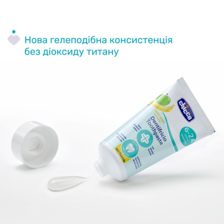 Зубна паста Chicco Dentifricio Яблуко-Банан — безпечна при ковтанні, низька абразивність, не містить цукру, привабливий смак —