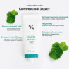 Cонцезахисний крем Dr.Ceuracle Cica Regen Vegan Sun 50 ml — зволоження, захист від пилу, підтримка захисного бар'єра — текстура