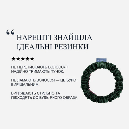 Molodo S шовкова резинка — Смарагдова — зменшення тертя, надійна фіксація, преміальна внутрішня стрічка — аплікація