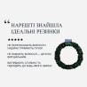 Molodo S шовкова резинка — Смарагдова — зменшення тертя, надійна фіксація, преміальна внутрішня стрічка — аплікація