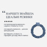 Molodo S шовкова резинка — Блакитна — мінімізація ламкості, професійний догляд вдома, відсутність пошкоджень — упаковка