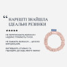 Molodo S шовкова резинка — Пудрова — догляд за тонким волоссям, охайні зачіски, відсутність обтяження — упаковка
