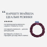Molodo S шовкова резинка — Сливова — щільність 22 мм, утримання вологи, лаконічний формат — текстура