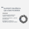 Шовкова резинка Molodo M сірий — 100% натуральний шовк, амінокислоти для зволоження, відсутність тертя кутикула — склад