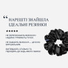 Шовкова резинка Мolodo L чорна — преміальний матеріал, відсутність тертя, комфортне носіння — аплікація