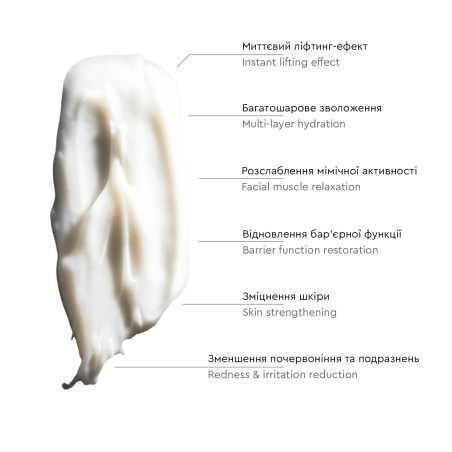 Re[Sens] 3Action Exocome Boost Cream 50ml — ботулоподібна дія, миттєвий ліфтинг, зміцнення захисного бар'єра — вигляд товару