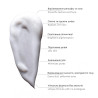 Re[Sens] Brightening Peel HPA 30ml — освітлювальний пілінг-гель, галова кислота, стабілізована пропіонова кислота — текстура