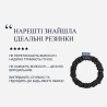 Шовкова резинка Molodo S чорний гладка текстура шовку для мінімалістичного стилю без механічних пошкоджень — текстура