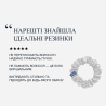 Шовкова резинка Molodo M молочний — не перетискає волосяне волокно, не залишає слідів, ідеальна для кучерявого волосся — деталі