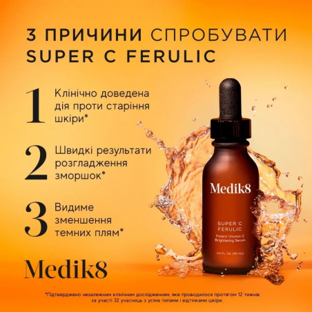 Інтенсивна освітлювальна сироватка Medik8 Super C Ferulic 30ml