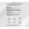 Сироватка Instytutum Cryoshot Hydrating 30 мл | Smart Beauty