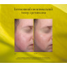 Відновлювальний тонік Instytutum з ретинолом 150 мл | Smart Beauty