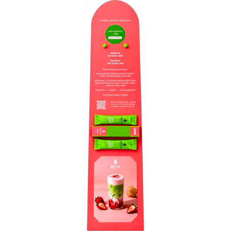 LIPSS в колаборації MOYA MATCHA