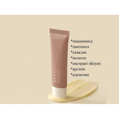 Крем для очей Needly Youth Core Eye Cream 30ml — з комплексом Tan Tan Complex, стимулює обмінні процеси, зменшує набряки —