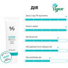 Dr.Ceuracle Cica Regen Vegan Sun 50ml — крем з комплексом центели азіатської, бореться з запаленнями, захищає від УФ променів,