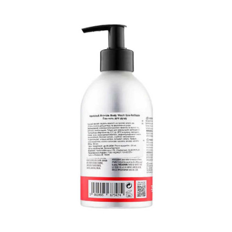 Органічний гель для душу Hawkins and Brimble Body Wash 300ml з соком алое для зволоження та догляду за шкірою, екологічна