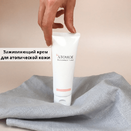 CU SKIN Clean-Up Atomide Cream 100ml — крем для атопічної шкіри з церамідами, олією ши та макадамії, живить і зволожує, усуває