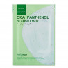 Заспокійлива маска Trimay Cica-Panthenol Oil Capsule 25ml — центела, пантенол, ксиліт, освітлення пігментації, для чутливої