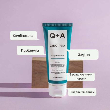 Q+A Zinc PCA Daily Moisturiser 75ml — зволожувальний крем для проблемної та схильної до акне шкіри, цинк PCA та ніацинамід,