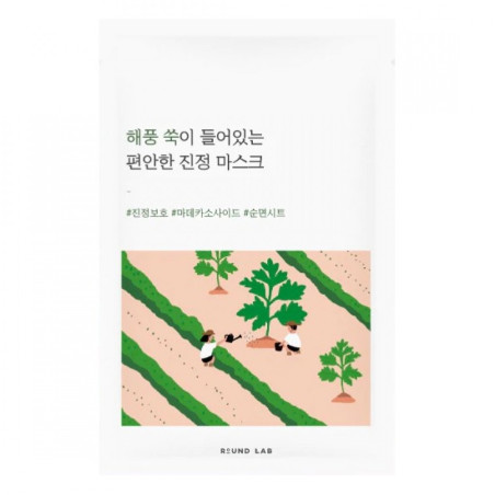 Round Lab Mugwort Calming Mask 25ml — заспокійлива тканинна маска, екстракт полину, алтею, мадекасосид — упаковка