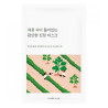 Round Lab Mugwort Calming Mask 25ml — заспокійлива тканинна маска, екстракт полину, алтею, мадекасосид — упаковка