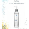 CU SKIN Clean-Up 2 in 1 Water Cleanser 200ml — з екстрактом арніки та рожевою водою, глибоке очищення макіяжу, звуження пор —
