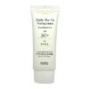 Сонцезахисний крем для чутливої шкіри обличчя з екстрактом центели Purito Daily Go-To Sunscreen SPF 50+ PA++++ 60ml