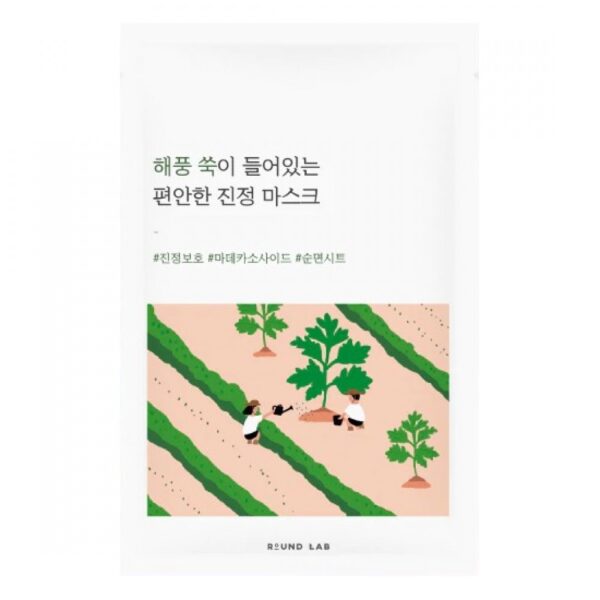 Заспокійлива тнинна маска для чутливої шкіри обл з екстрактами морського полину, алтею та мадекасоcидовою Round Lab Mugwort Calming Mask Sheet 25 ml