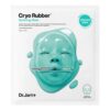 Альгінатна маска заспокійлива з алантоїном Dr Jart+ Cryo Rubber With Soothing Allantoin