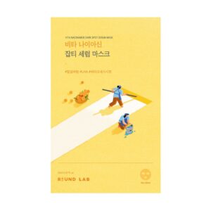 Освітлювальна тканинна маска з вітаміном C, ніацинамідом, транексамовою кислотою, глутатіоном Round Lab Vita Niacinamide Dark Spot Serum Mask 20 ml