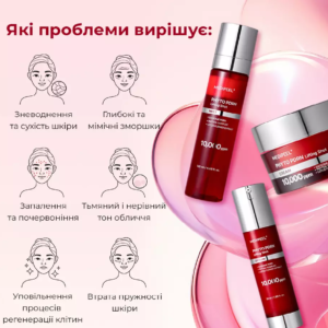 Висококонцентрована ліфтинг-сироватка з PDRN лотоса та екзосомами яблука Medi-Peel Phyto Exosome PDRN Lifting Shot Serum 50ml