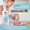 Ніжний гель для купання Без Сліз з алое та ромашкою, гіпоалергенний підтримує природний рівень pH шкіри*** Chicco Natural Sensation Baby Gentle Body Wash 0m+ 500ml 139400