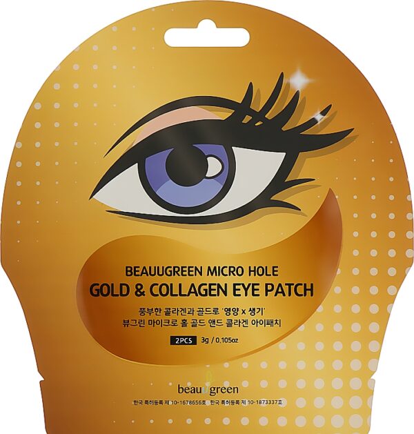 Омолоджуючі мікро-патчі з екстрактом золота та колагеном  Beauugreen Micro Hole Eye patch Gold collagen 2 шт